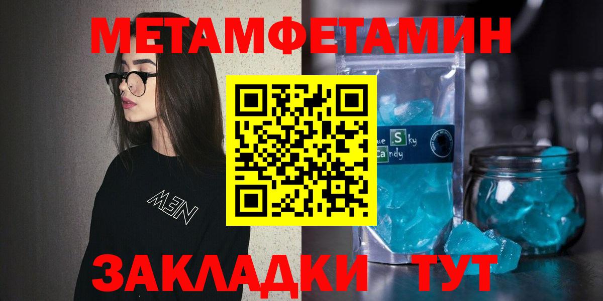 Amphetamine  АМФЕТАМИН 97%  Вход с VPN  Азов 