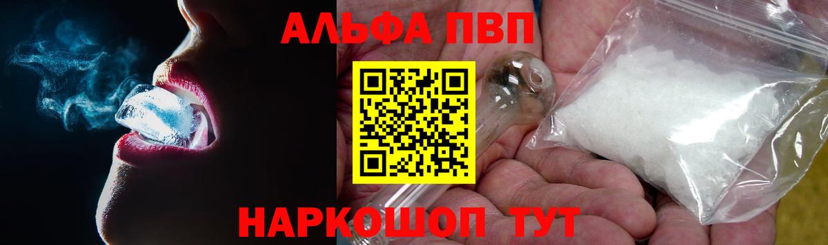 A-PVP СК КРИС Азов
