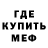 Alpha PVP СК КРИС Vity Dred