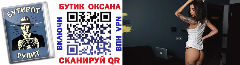 БУТИРАТ GHB  Азов 