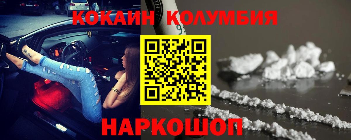 Cocaine VHQ Азов