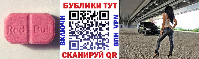 ЭКСТАЗИ mix  наркошоп  Азов 