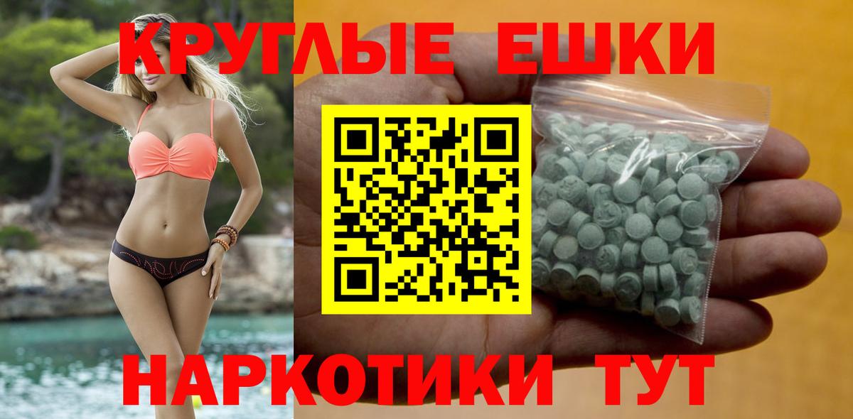 Экстази Philipp Plein  купить наркоту  ЭКСТАЗИ TESLA  Экстази  Азов  Вход с VPN 