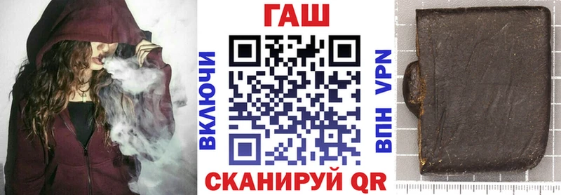 ГАШИШ hashish  Азов 