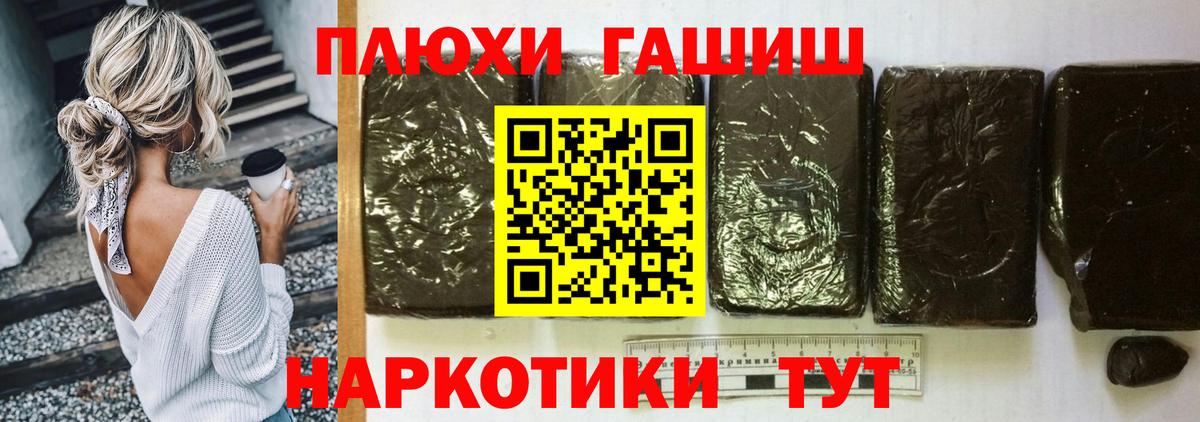 Гашиш Premium  Вход с VPN  Гашиш  Азов  ГАШ Изолятор 