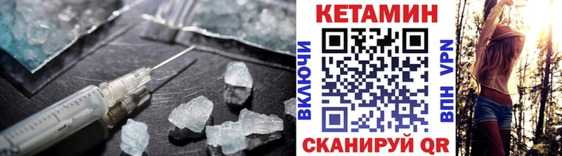 это официальный сайт  Азов  КЕТАМИН VHQ  блэк спрут ONION 