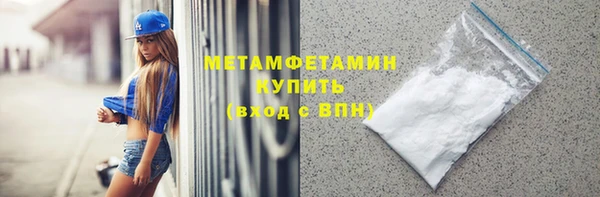 jwh Абдулино