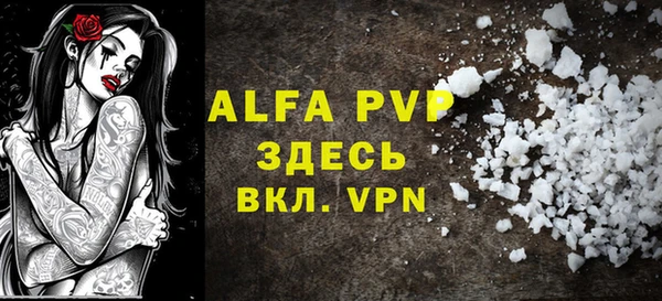 apvp Абинск