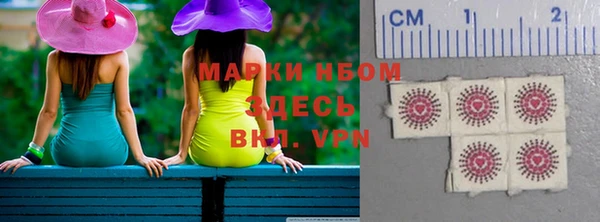 стафф Абаза