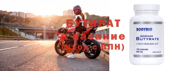 стафф Абаза