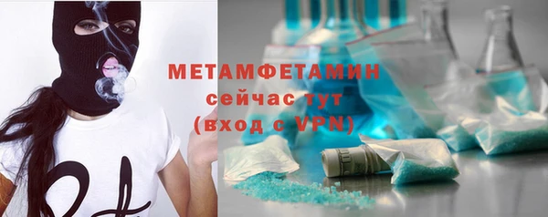 сатива Семёнов