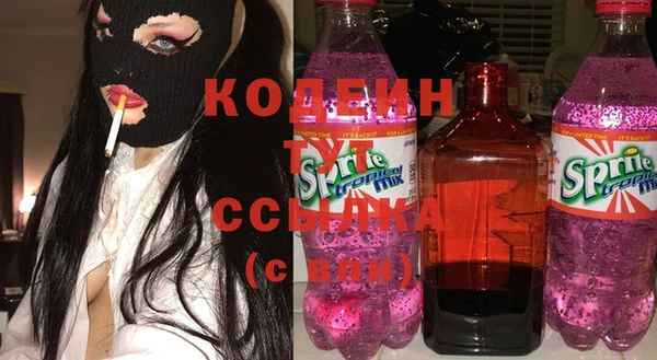 стафф Абаза