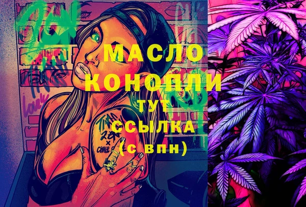 стафф Абаза