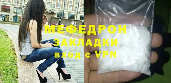 COCAINE Семилуки