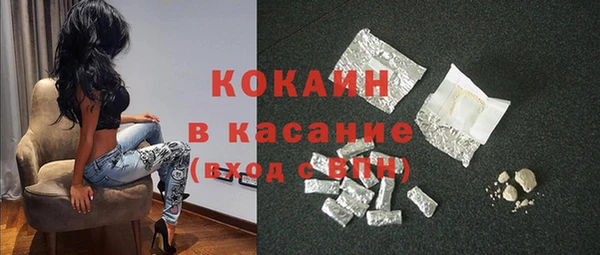 apvp Абинск