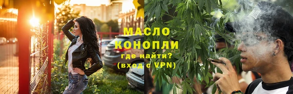 стафф Абаза