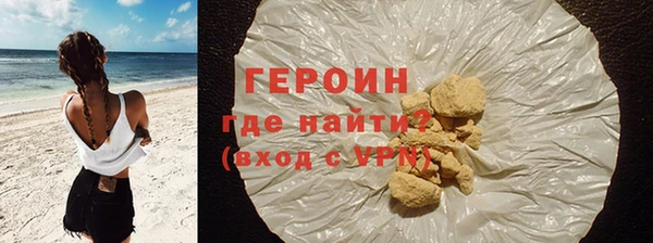 COCAINE Семилуки