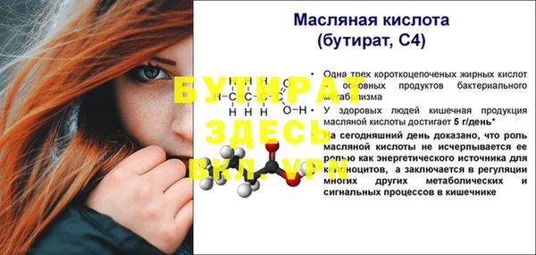 jwh Абдулино
