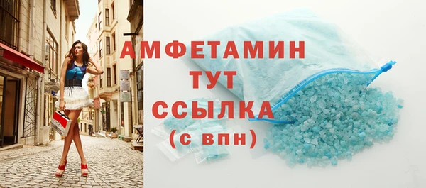 apvp Абинск