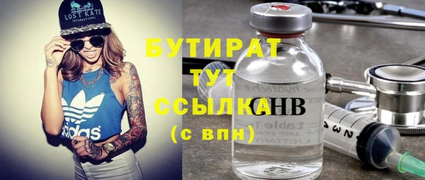 jwh Абдулино
