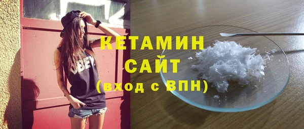 стафф Абаза