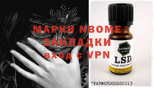 стафф Абаза