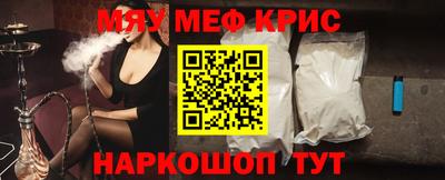 спайс Рыбинск