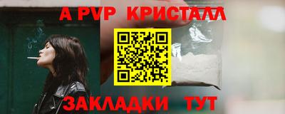 мдпв Рузаевка