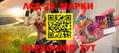 спайс Рыбинск