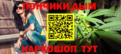 спайс Рыбинск
