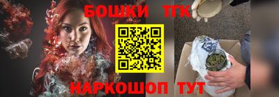 спайс Рыбинск