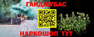 спайс Рыбинск