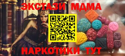 марки nbome Пугачёв