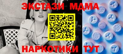 марки nbome Пугачёв