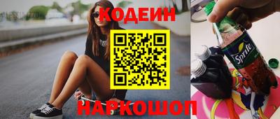 марки nbome Пугачёв