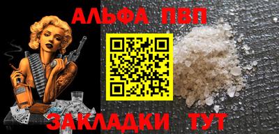 марки nbome Пугачёв