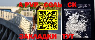 мефедрон мука Пыть-Ях
