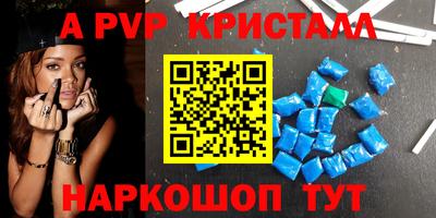 дживик Пушкино