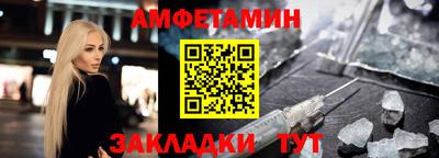 MDMA Рязань