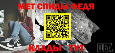 мефедрон мука Пыть-Ях