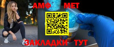 мефедрон мука Пыть-Ях