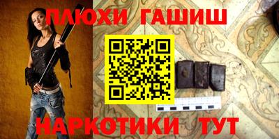 мефедрон мука Пыть-Ях