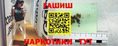 спайс Рыбинск