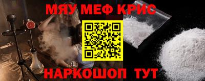 спайс Рыбинск