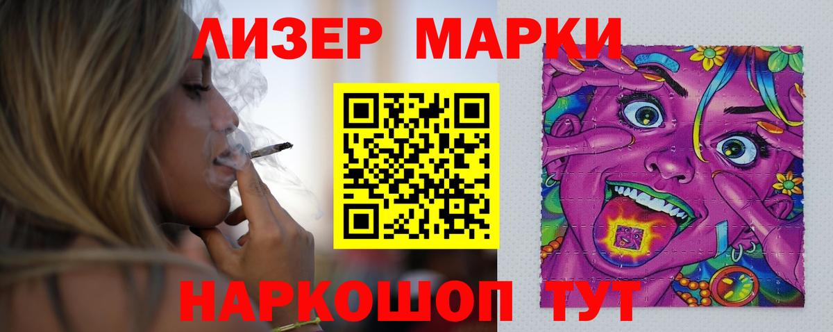 Азов  Лсд 25 экстази кислота  Вход с VPN  hydra рабочий сайт  ЛСД экстази кислота 