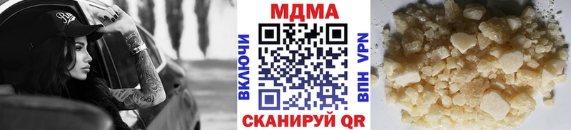 закладка  Азов  МДМА crystal 
