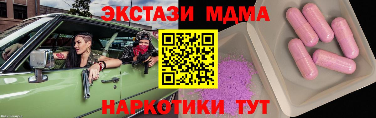 МЕФ  COCAIN  Азов  Меф МЯУ МЯУ   Вход с VPN  Бошки Шишки  Метамфетамин 