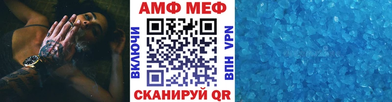 нарко площадка какой сайт  купить наркотики цена  Азов  МЕТАМФЕТАМИН Methamphetamine 