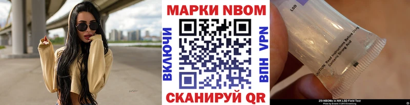 KRAKEN ссылка  Азов  Наркотические марки 1500мкг  цены наркотик 