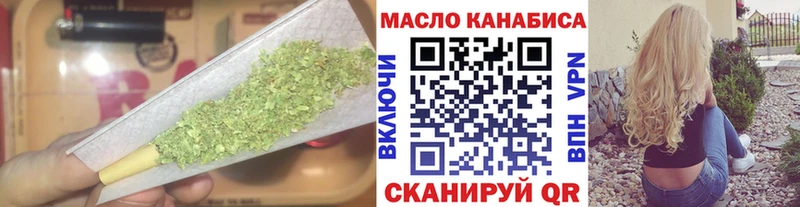 ТГК Wax  Азов 